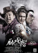 笔记本风扇检测